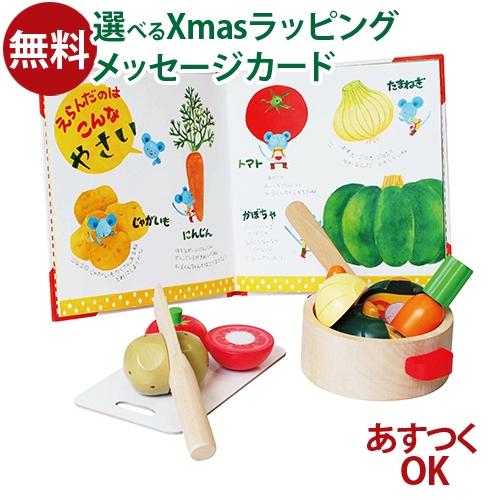 絵本 おもちゃ エドインター えほんトイっしょ チーズくんのおいしいスープ 1歳 おもちゃ 知育玩具 Hc 木のおもちゃ コモック 通販 Yahoo ショッピング