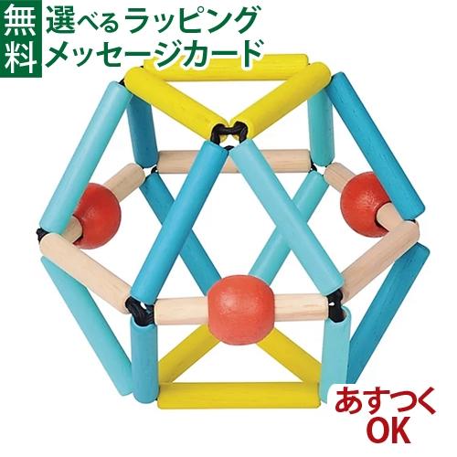 木のおもちゃ エドインター ブルーリボン Grabber グラバー ラトル 指先訓練 誕生日 0歳 おもちゃ 知育玩具 Hc 木のおもちゃ コモック 通販 Yahoo ショッピング