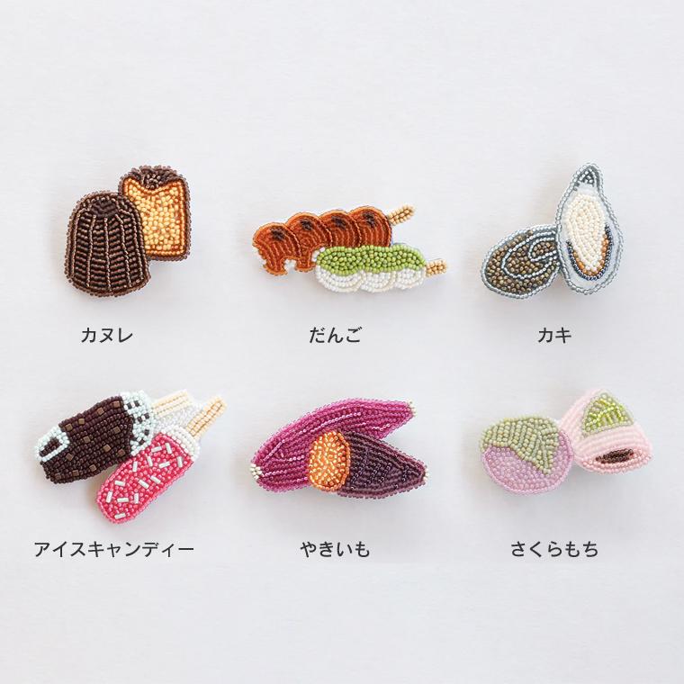 送料無料／ビーズキット MIYUKI ミユキ Harapeko BROOCH はらぺこ