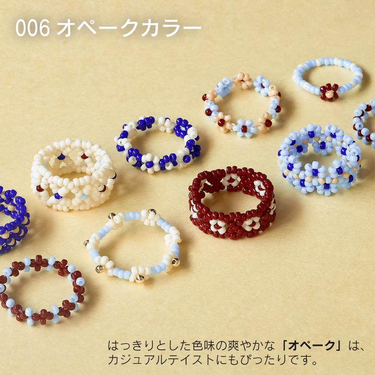メール便OK 選べる6タイプ｜ビーズキット MIYUKI ミユキ リングキット
