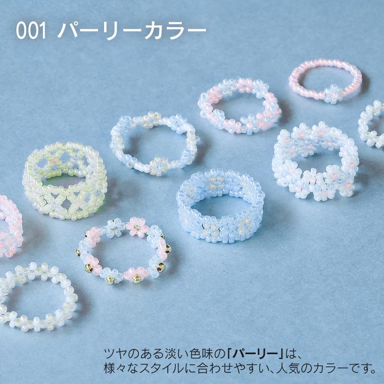 メール便OK 選べる6タイプ｜ビーズキット MIYUKI ミユキ リングキット