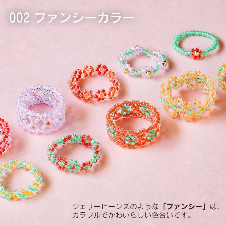 メール便OK 選べる6タイプ｜ビーズキット MIYUKI ミユキ リングキット
