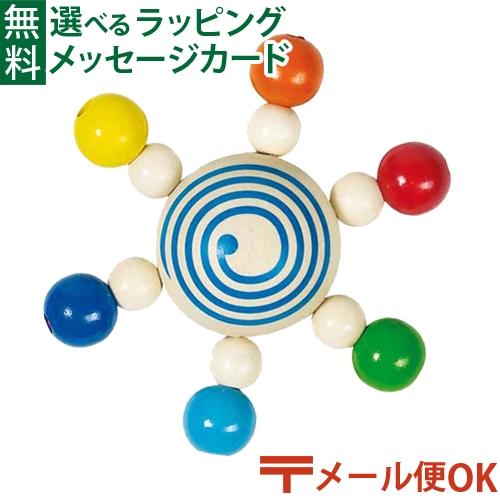 メール便OK 木のおもちゃ Heimess ハイメス スピニングトップ