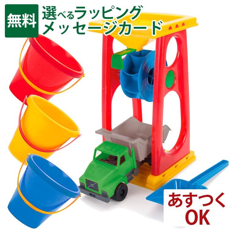 ボーネルンド（Bornelund） 送料無料 砂遊び おもちゃ デンマーク