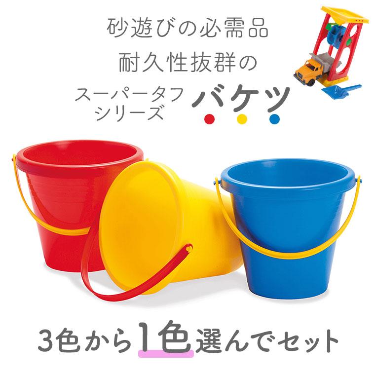 送料無料 砂遊び おもちゃ ボーネルンド デンマーク ダントーイ社 サンドミルトラック付き＆バケツセット 2歳 おもちゃ 外遊び 知育玩具 入園 入学｜kinoomocha｜02