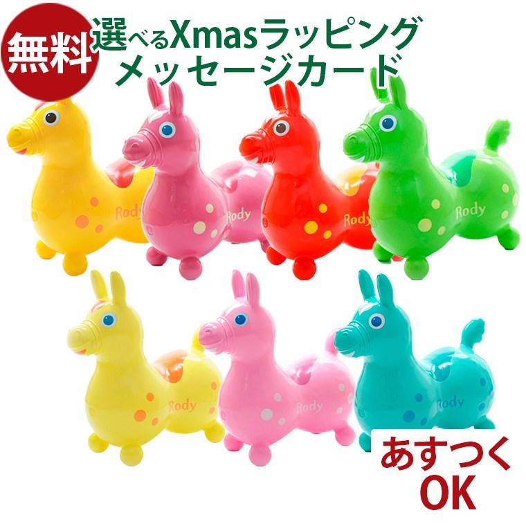 ゲームキャラクター RODY 7006-14164-