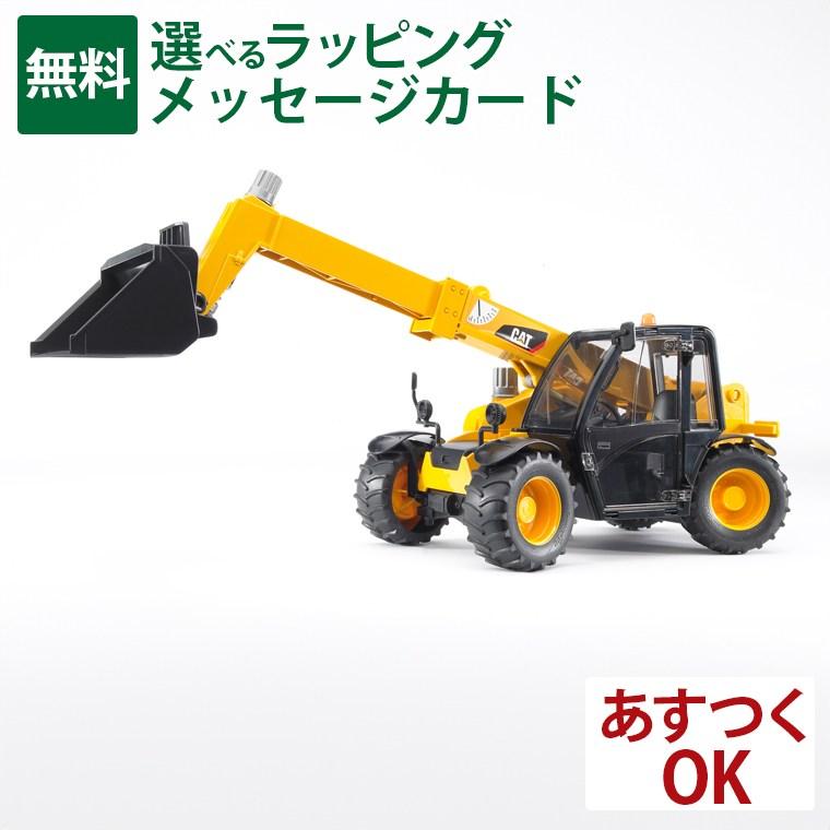 Bruder ブルーダー 正規輸入品 ドイツ CAT テレハンドラー 02141 1/16