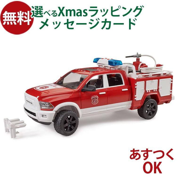 Bruder ブルーダー 正規輸入品 ドイツ Ram 2500 消防車 02544 1/16