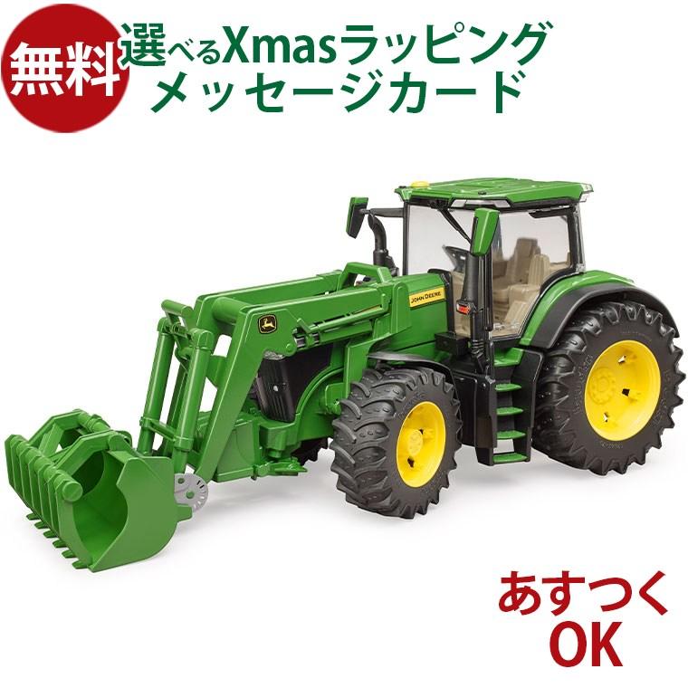Bruder ブルーダー 正規輸入品 ドイツ JD 7R 350フロントローダー
