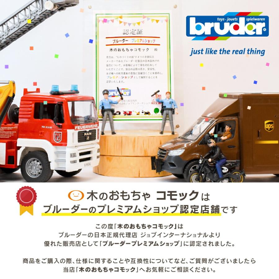 Bruder ブルーダー 正規輸入品 ドイツ SCANIA 牛運搬トラック（牛付き