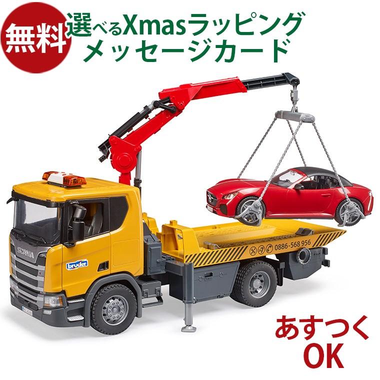 Bruder ブルーダー 正規輸入品 ドイツ SCANIA レッカークレーン&BRUDER