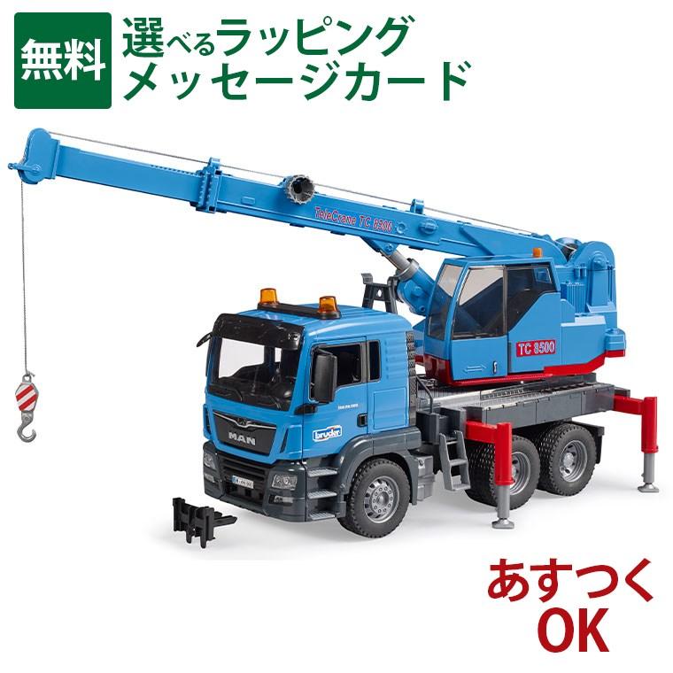 bruder ブルーダー　クレーントラック　1/16 Bruder ブルーダー 正規輸入品 ドイツMAN TGS クレーントラック 03771