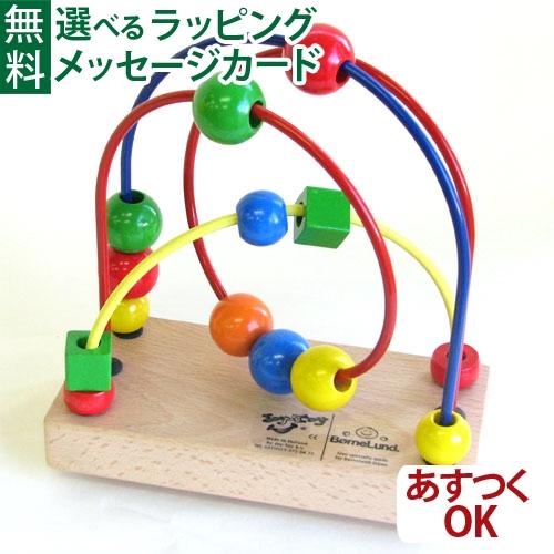 木のおもちゃ Bornelund ボーネルンド Joytoy ジョイトーイ 社 ルーピング スクィード 0歳 おもちゃ 知育玩具 Jt1500 木の おもちゃ コモック 通販 Yahoo ショッピング