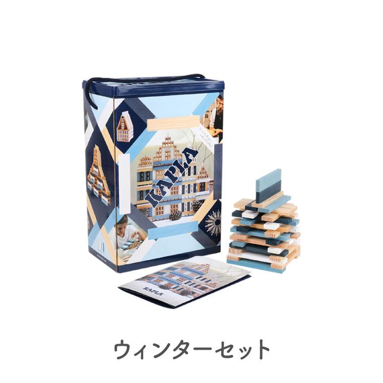 ＼カプラのまほう 小冊子／国内正規品 積み木・ブロック KAPLA カプラ200 スプリング サマー オータム　ウィンター 2歳 おもちゃ 知育玩具 入園 入学_11