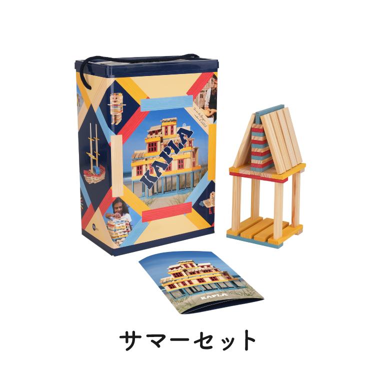 ＼カプラのまほう 小冊子／国内正規品 積み木・ブロック KAPLA カプラ200 スプリング サマー オータム　ウィンター 2歳 おもちゃ 知育玩具 入園 入学_7