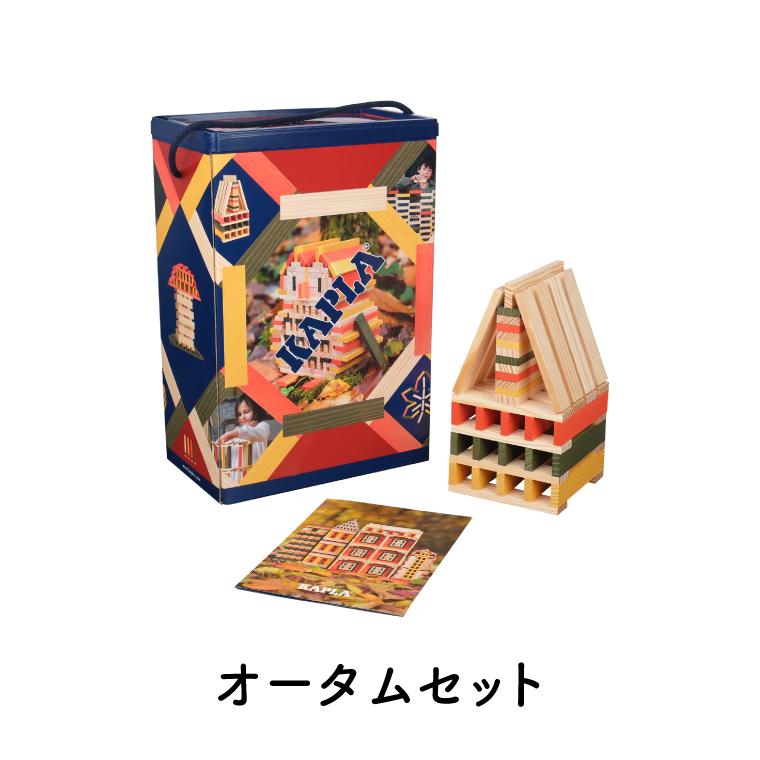 【値下げ】KAPLA カプラ　知育玩具　木製積み木 1000ピース 楽天市場】カプラ 1000 積み木の通販