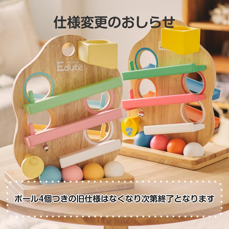 ＼カラーが選べる／木のおもちゃ 知育玩具｜Edute baby&kids エデュテ｜TREEスロープ ツリースロープ｜1歳半 出産祝い 誕生日 おもちゃの画像