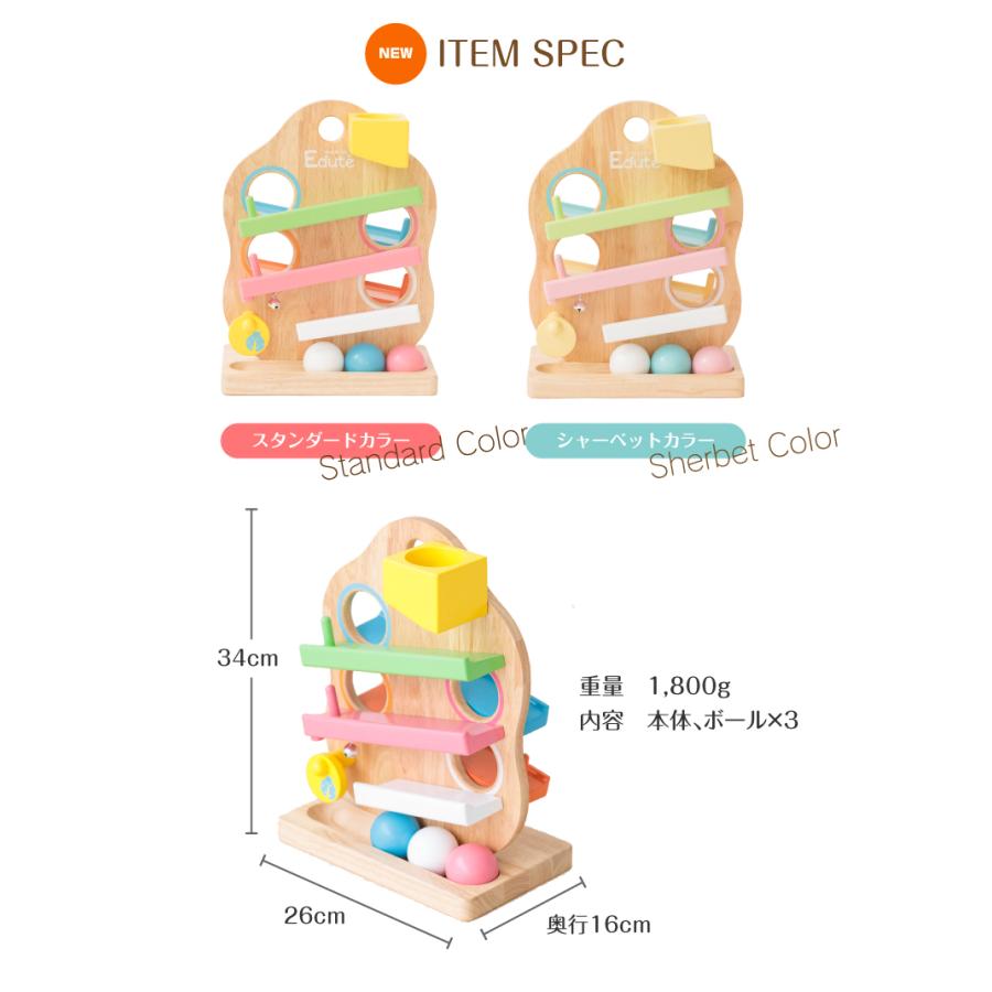 エデュテ（Edute） ＼カラーが選べる／木のおもちゃ 知育玩具｜Edute