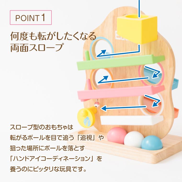 ＼カラーが選べる／木のおもちゃ 知育玩具｜Edute baby&kids エデュテ｜TREEスロープ ツリースロープ｜1歳半 出産祝い 誕生日 おもちゃの画像