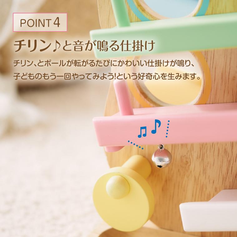 ＼カラーが選べる／木のおもちゃ 知育玩具｜Edute baby&kids エデュテ｜TREEスロープ ツリースロープ｜1歳半 出産祝い 誕生日 おもちゃの画像
