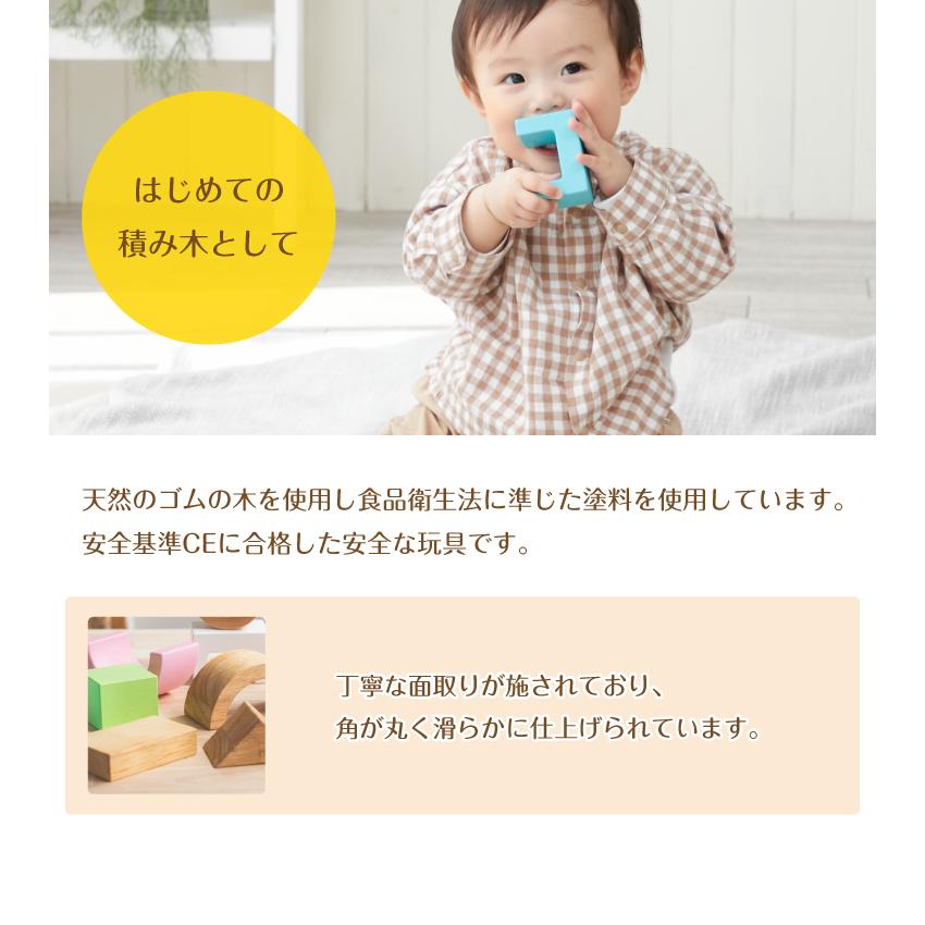 木のおもちゃ Edute baby&kids エデュテ SOUNDブロックス サウンドブロックス Large スタンダードカラー シャーベットカラー 28ピース つみき 知育玩具の画像