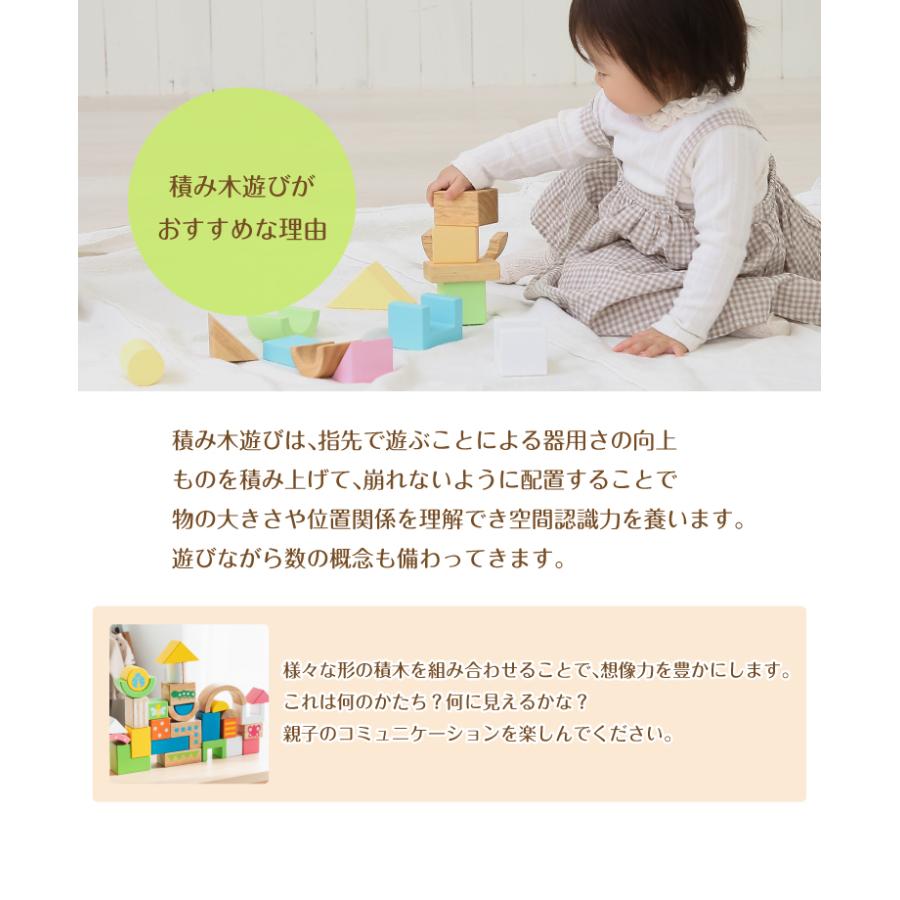 木のおもちゃ Edute baby&kids エデュテ SOUNDブロックス サウンドブロックス Large スタンダードカラー シャーベットカラー 28ピース つみき 知育玩具の画像