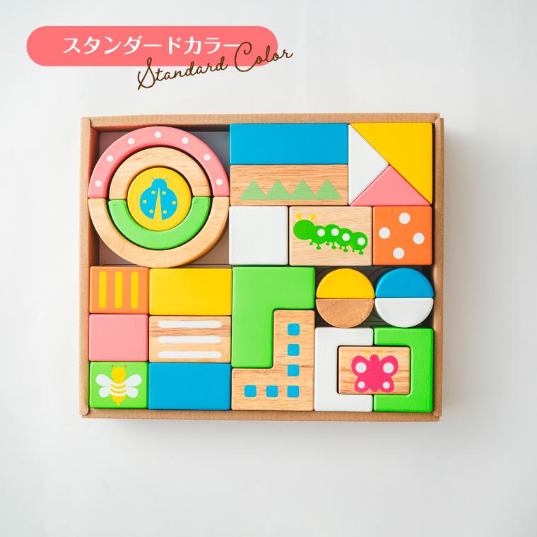 木のおもちゃ Edute baby&kids エデュテ SOUNDブロックス サウンドブロックス Large スタンダードカラー シャーベットカラー 28ピース つみき 知育玩具の画像