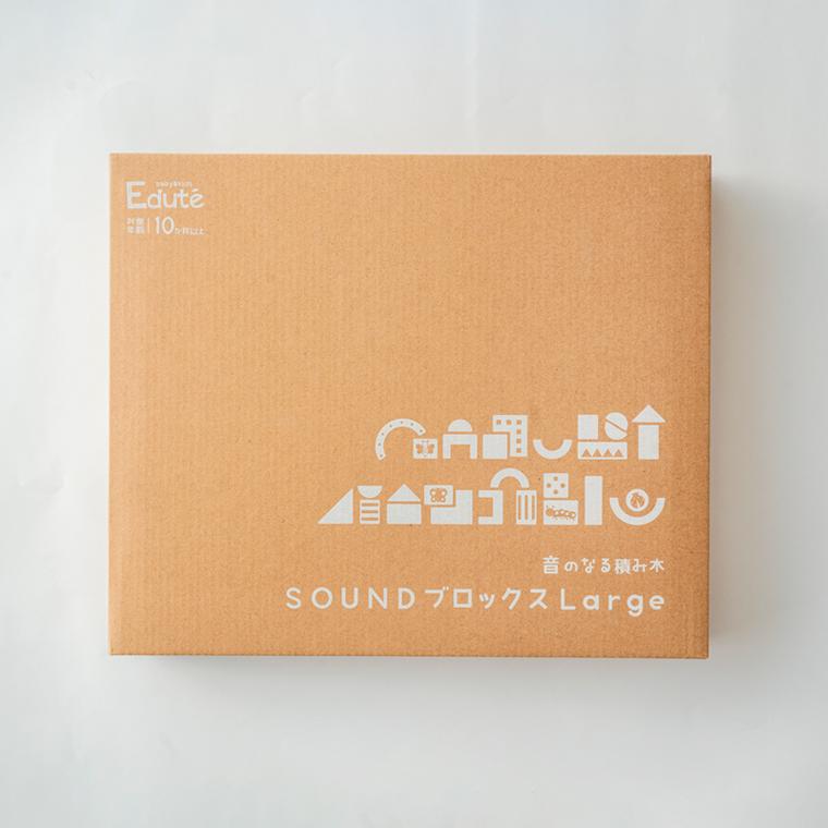 木のおもちゃ Edute baby&kids エデュテ SOUNDブロックス サウンドブロックス Large スタンダードカラー シャーベットカラー 28ピース つみき 知育玩具の画像