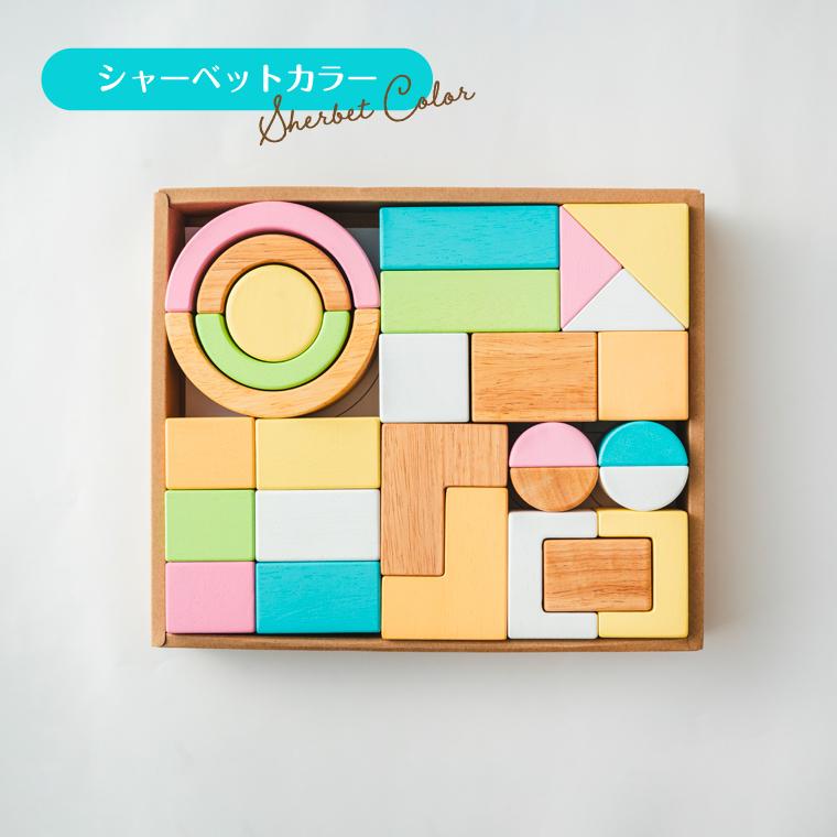 木のおもちゃ Edute baby&kids エデュテ SOUNDブロックス サウンドブロックス Large スタンダードカラー シャーベットカラー 28ピース つみき 知育玩具の画像