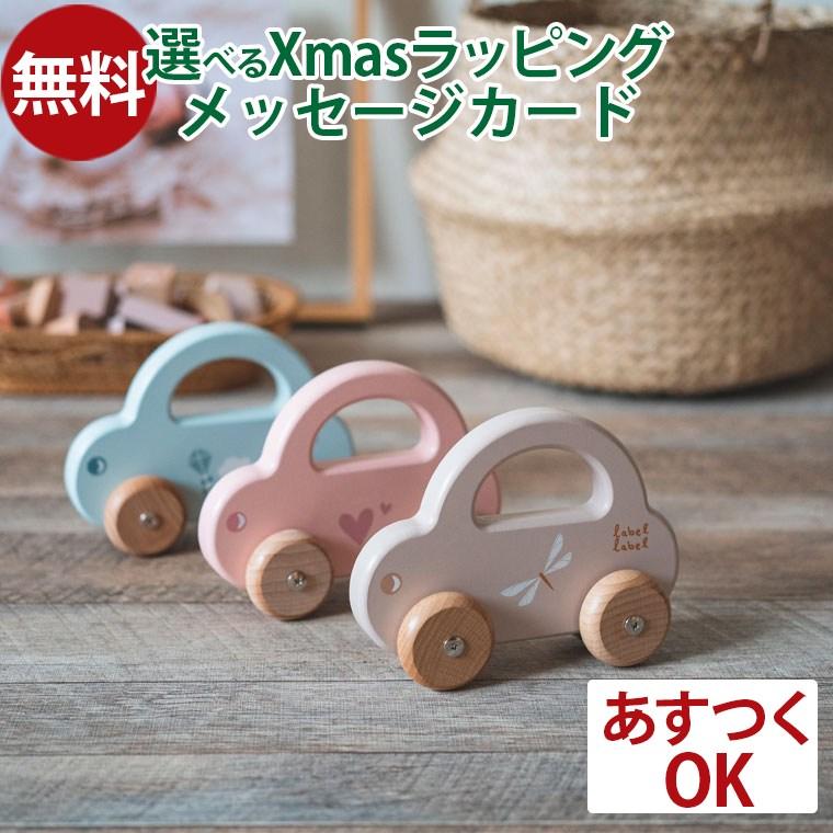 エデュテ ベルギー レーベルレーベル labellabel 木のおもちゃ/木製