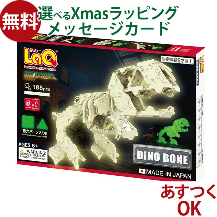 LaQ（ラキュー） 【6月新商品！】LaQ ラキュー｜LaQ ダイナソー