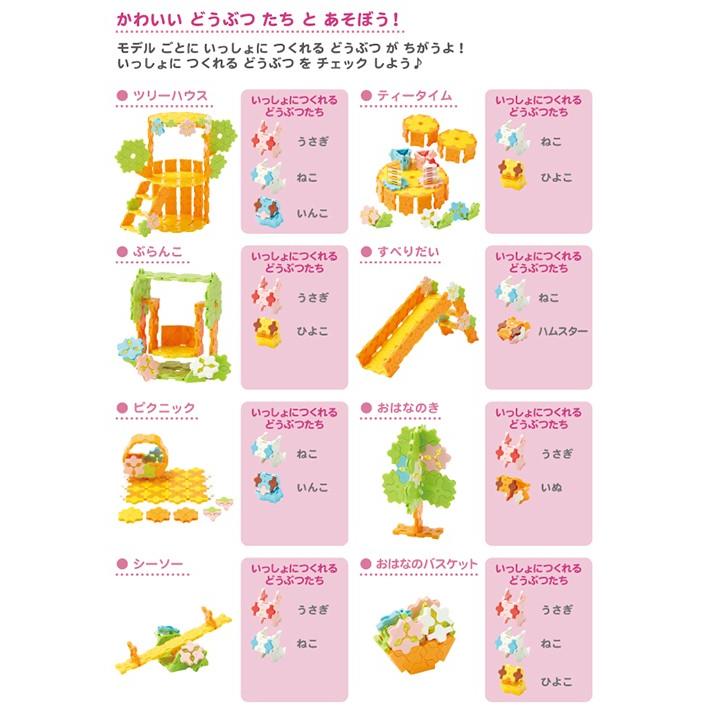 Laq ラキュー スイートコレクション フォレストフレンズ ままごと 教材 誕生日 おうち時間 子供 初節句 女の子 Lq 木のおもちゃ コモック 通販 Yahoo ショッピング