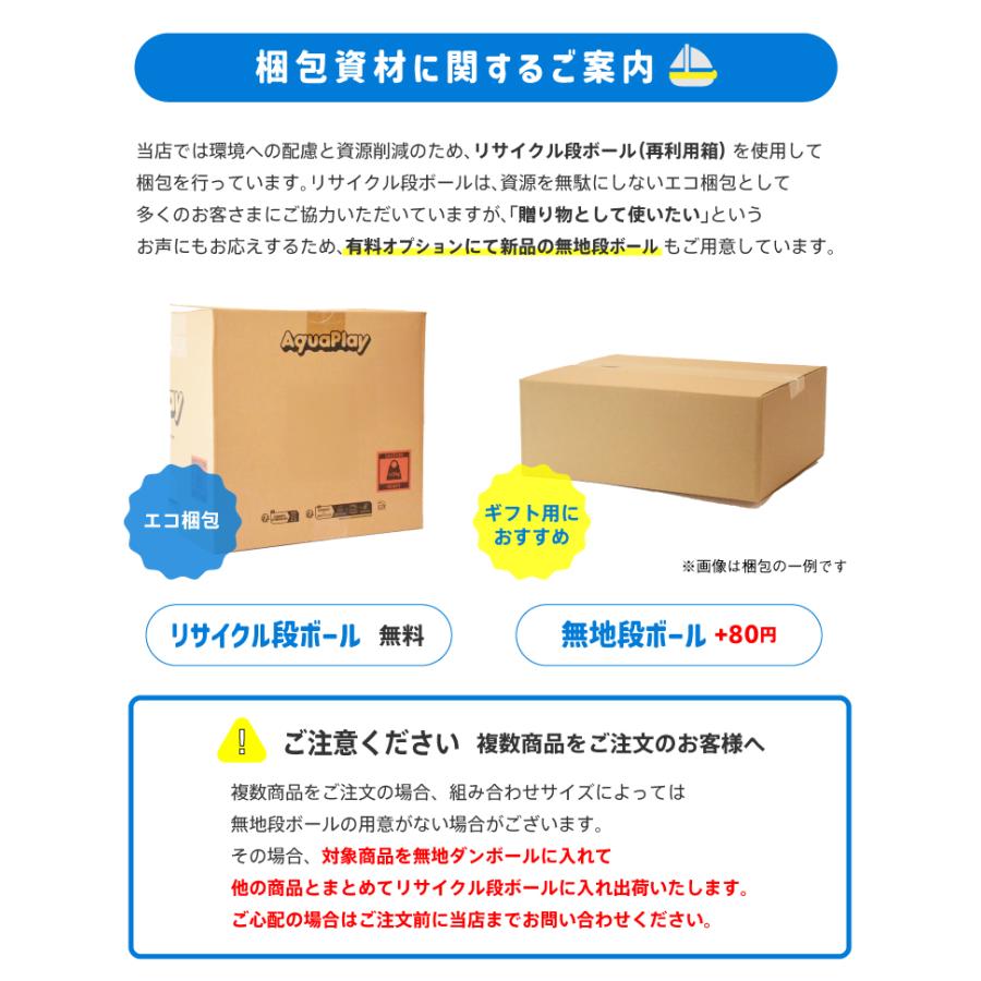 LaQ（ラキュー） ボーナスセット2025 | 限定ジュエルパーツ＆増量