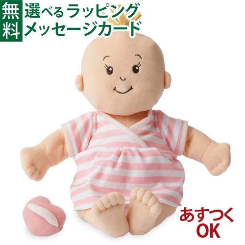 ごっこ遊び ボーネルンド マンハッタントーイ社 お世話人形 リトル ベビーステラ お人形遊び 2歳 おもちゃ 知育玩具 Man 木のおもちゃ コモック 通販 Yahoo ショッピング