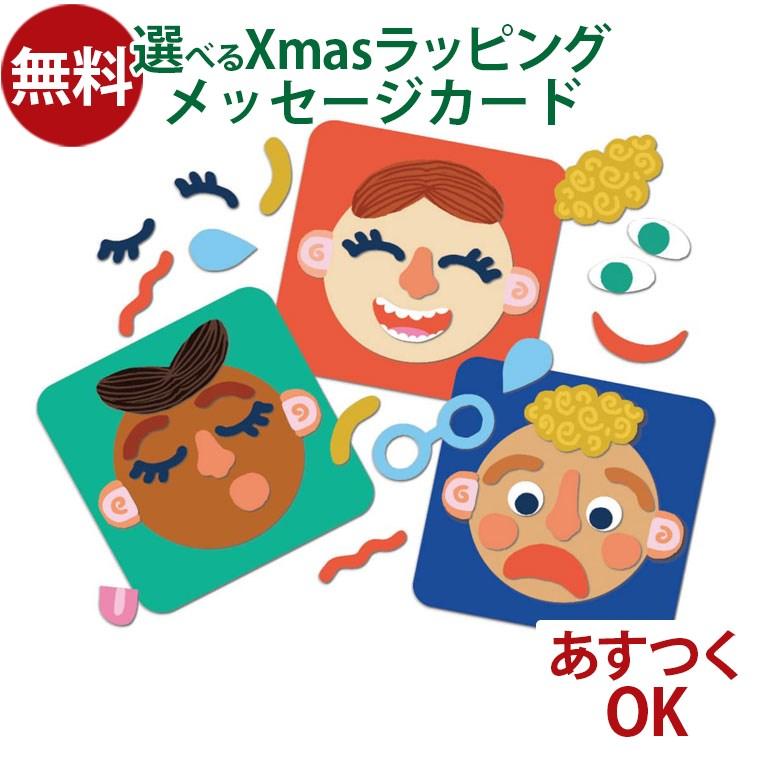 ファニーフェイス ボビングヘッド Funny Face セット アメトイ ピルズ