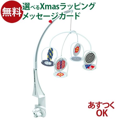 梅雨応援割【美品】優良知育玩具 マンハッタントイ　Manhattan Toy 梅雨応援割【美品】優良知育玩具 マンハッタントイ Manhattan Toy