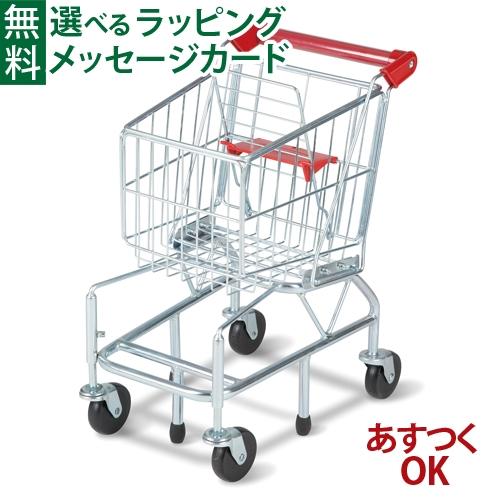 日本正規品 ままごと Melissa Doug メリッサ ダグ ショッピングカート プラスチック 3歳 おもちゃ 知育玩具 節句 お祝い Md4071 木のおもちゃ コモック 通販 Yahoo ショッピング