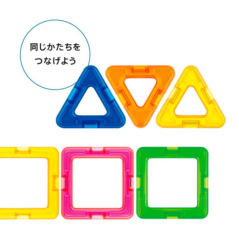 MAGFORMERS マグフォーマー 日本正規品 ボーネルンド マグ・フォーマー