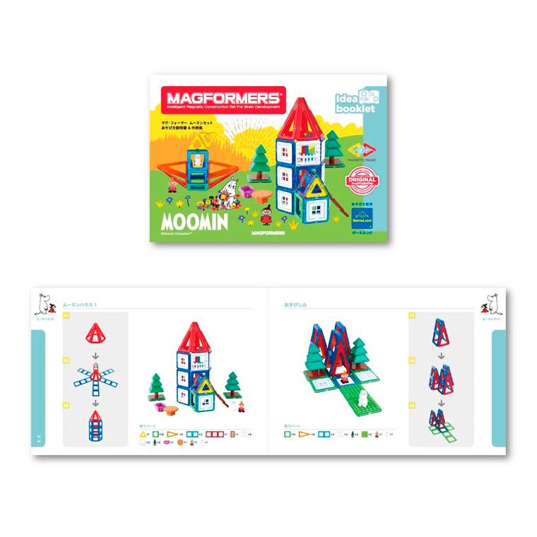 MAGFORMERS 日本正規品 ボーネルンド マグ・フォーマー｜ムーミン