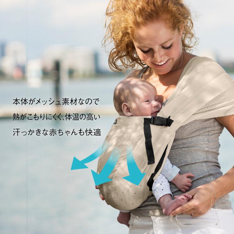 スリング 新生児 抱っこひも minimonkey ミニモンキー ミニスリング