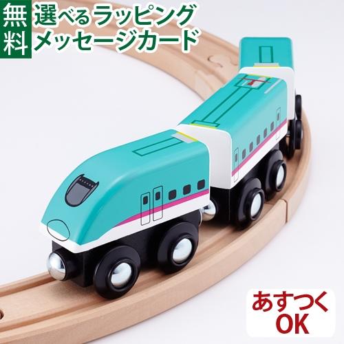 ポポンデッタ LPメール便OK 木製レール 新幹線 mokuTRAIN モクトレイン