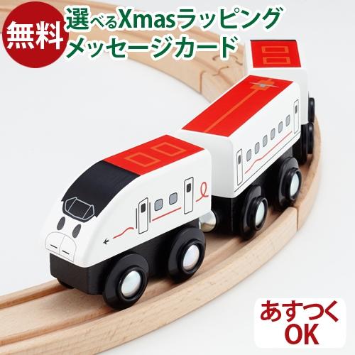 ポポンデッタ LPメール便OK 木製レール 九州新幹線 mokuTRAIN モク