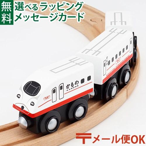 ポポンデッタ LPメール便OK 木製レール JR九州 mokuTRAIN モクトレイン