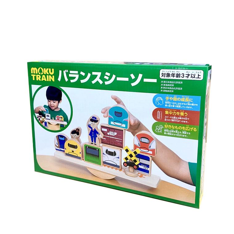 木のおもちゃ ポポンデッタ moku TRAIN バランスシーソー 指先訓練 バランスゲーム 木製玩具 3歳以上 知育玩具 おうち時間 子供｜kinoomocha｜07