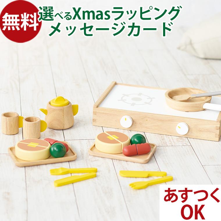 NICHIGAN（ニチガン） 木のおもちゃ 知育玩具｜ニチガン つくって