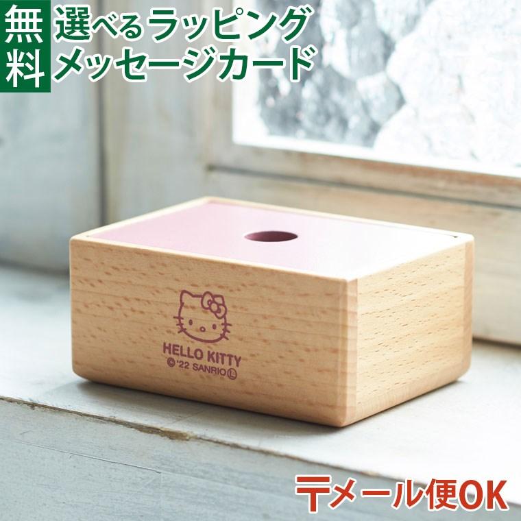 ハローキティ ミニケース ハローキティ ミニケース タッパー 小物入れ