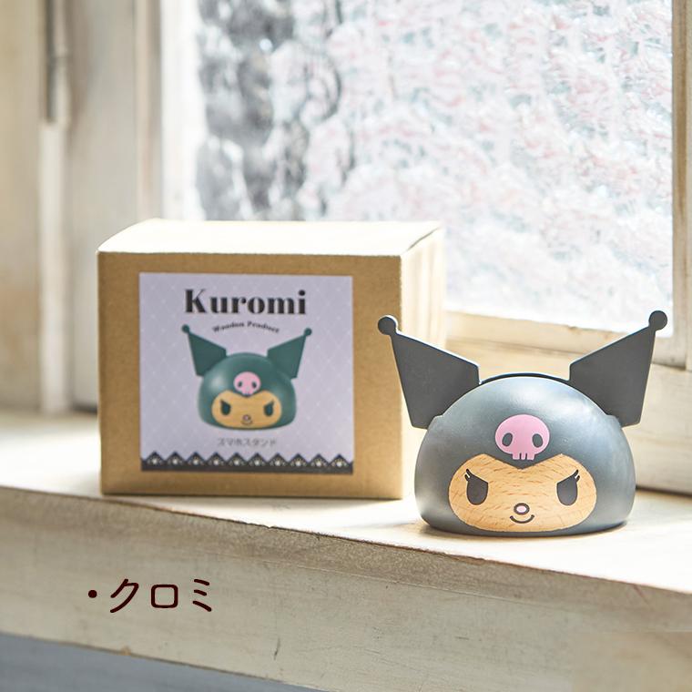 メール便OK ニチガン スマホスタンド マイメロディ クロミ プチギフト