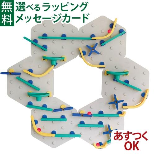 Oribel オリベル　マーブルラン　STEM Marble Run　知育 oribel オリベル VERTIPLAY STEM マーブルラン スクール パック 日本