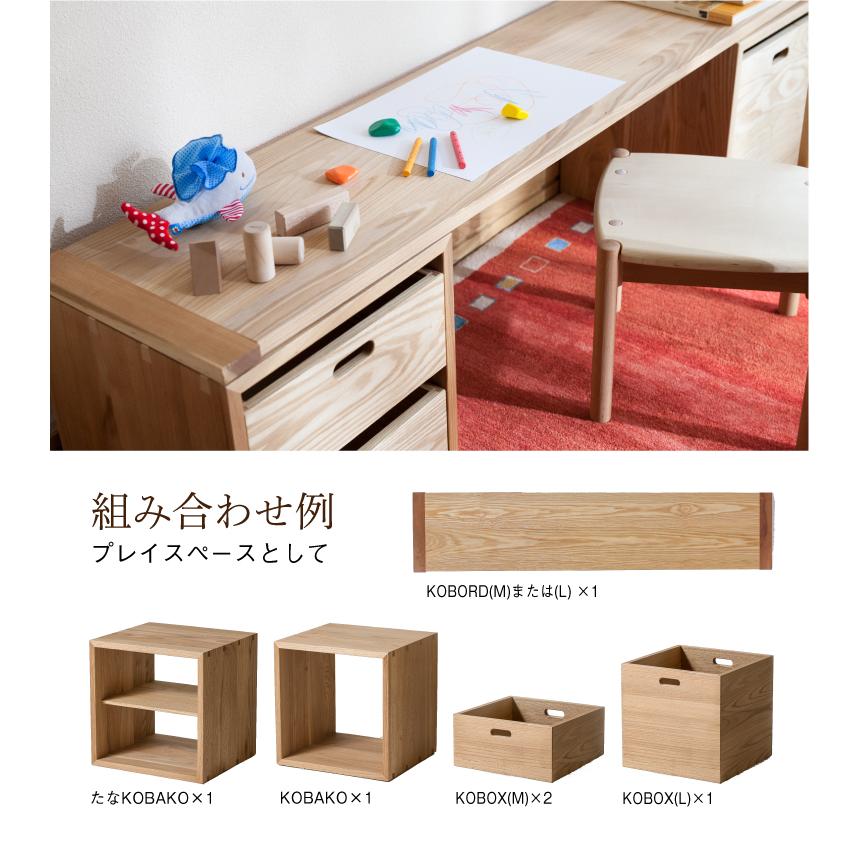 オークヴィレッジ Oak Village ユニット家具 KOBAKO シェルフ 棚 オークヴィレッジ Oak Village ユニット家具 KOBAKO シェルフ 棚