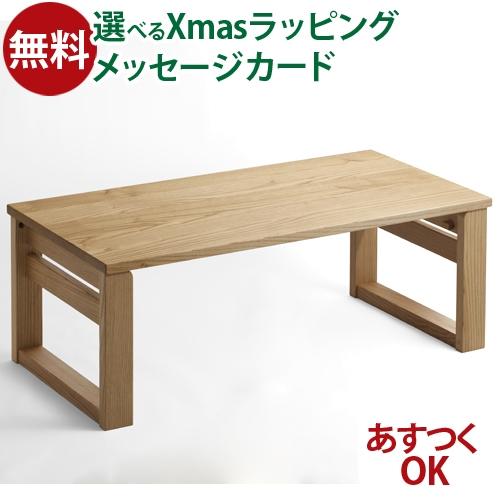 オークヴィレッジ 木製テーブルオークヴィレッジ・Oak Village